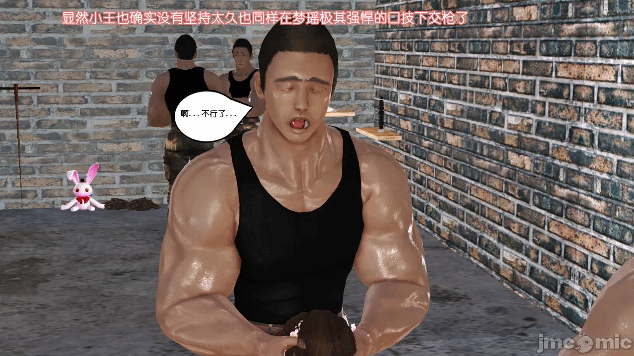 第一话 第 364 页