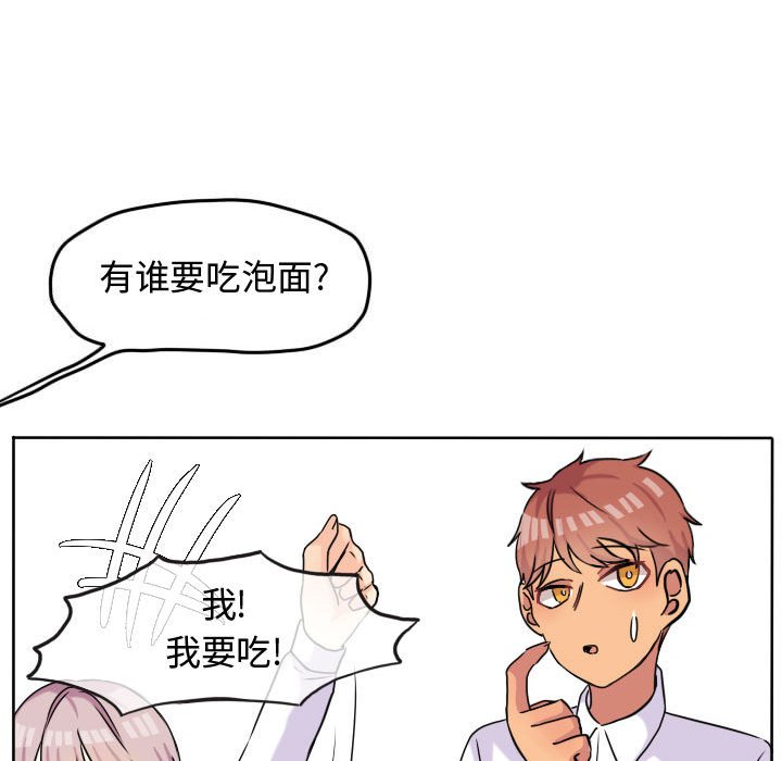 第37话 第 30 页