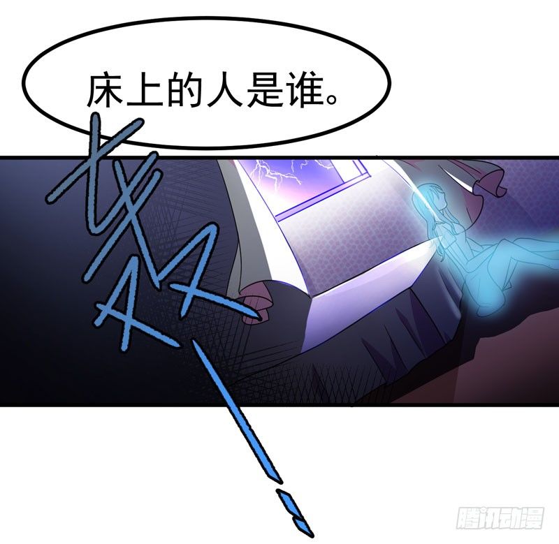 生死之谜 第 19 页
