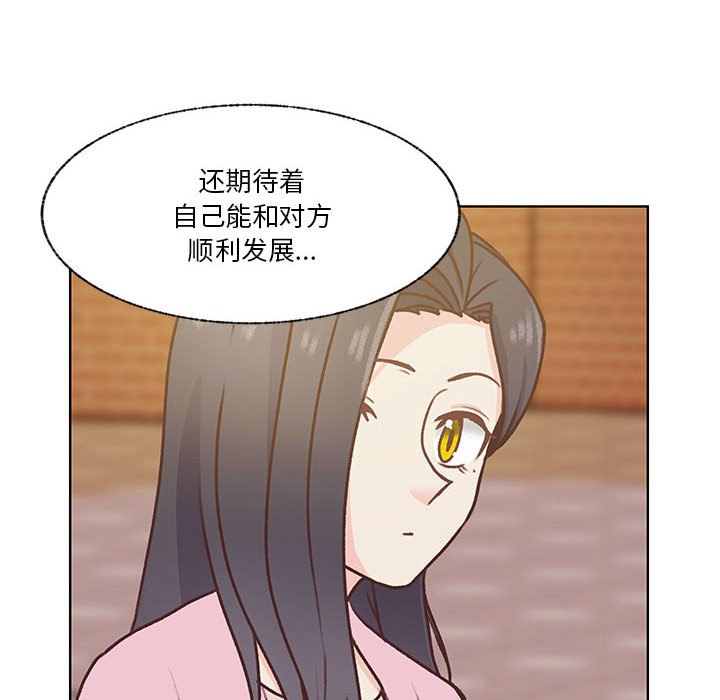 第78话 第 37 页