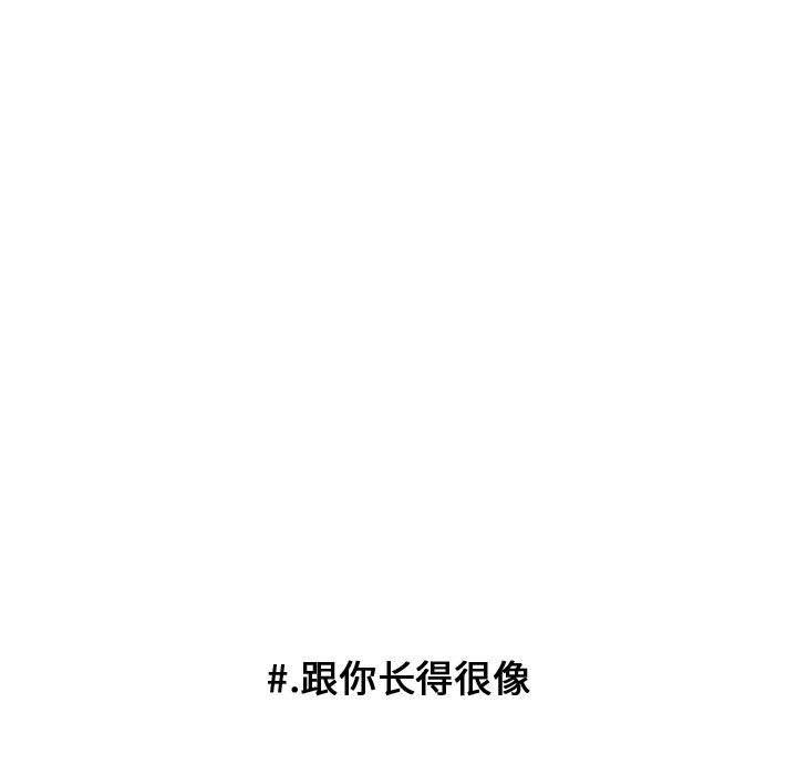 第17话 第 32 页