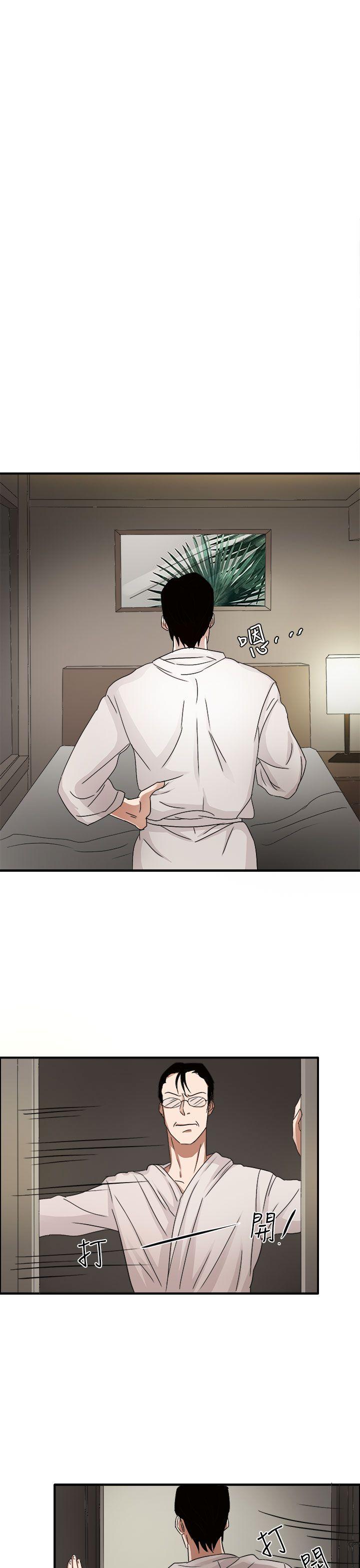 第45话 第 16 页