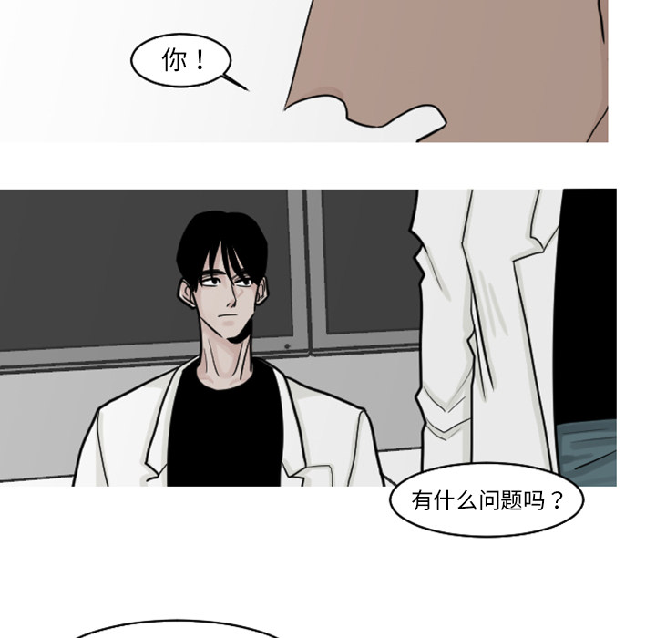 第19话 第 33 页