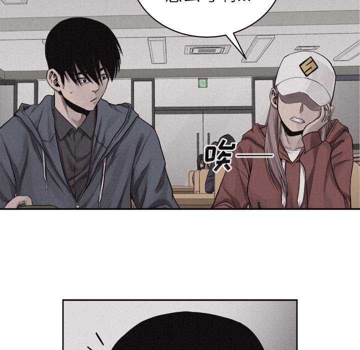 第34话 第 49 页