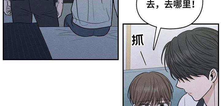 第72话 你能依靠的人只有我 第 17 页