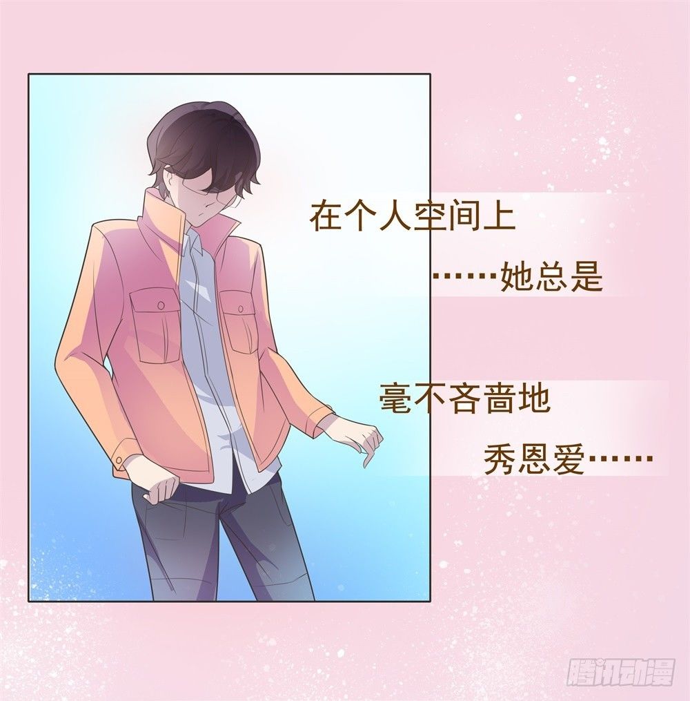 第17话 第 22 页
