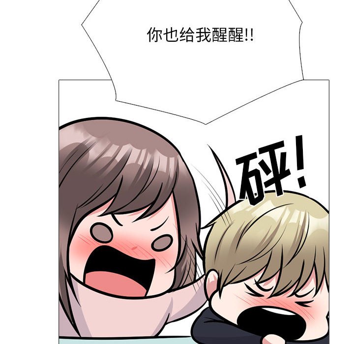 第176话 第 118 页