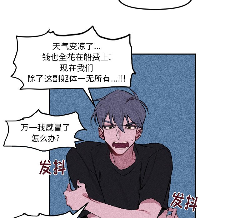 第14话 第 21 页