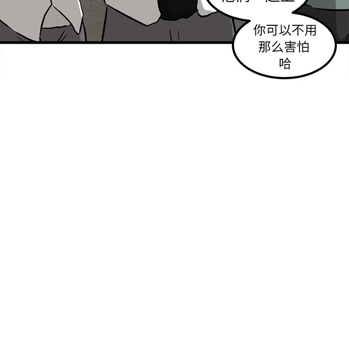 第47话 第 5 页
