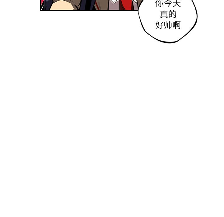 第27话 第 9 页