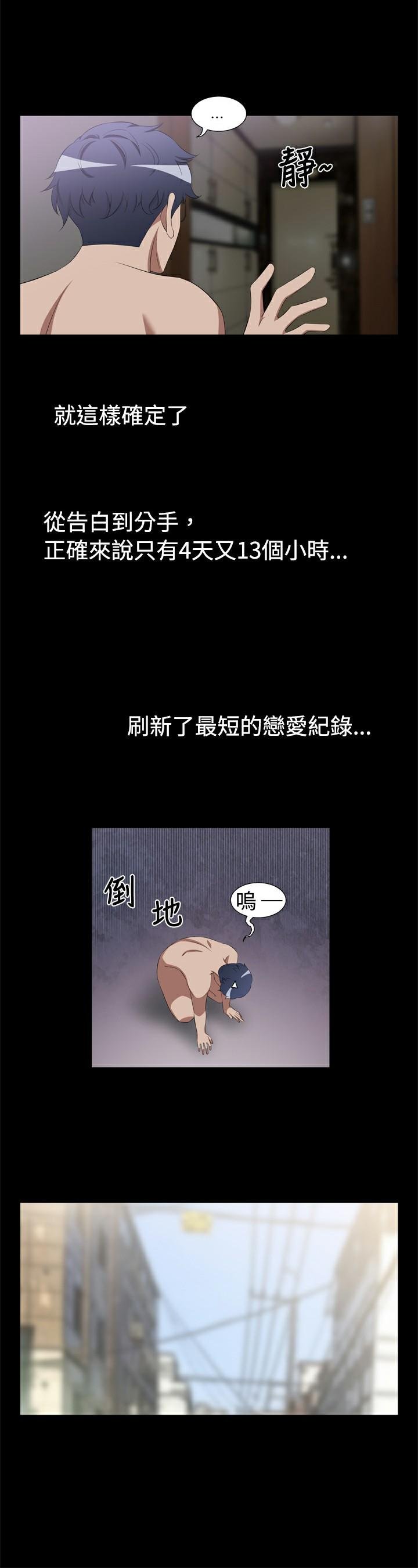 第1话 第 7 页