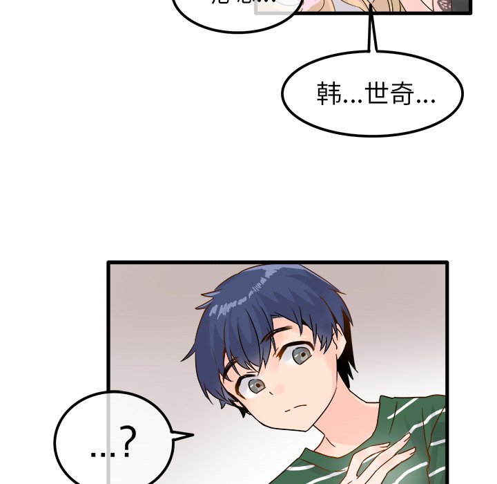 第5话 第 56 页