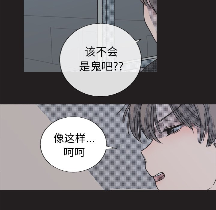 第17话 第 32 页