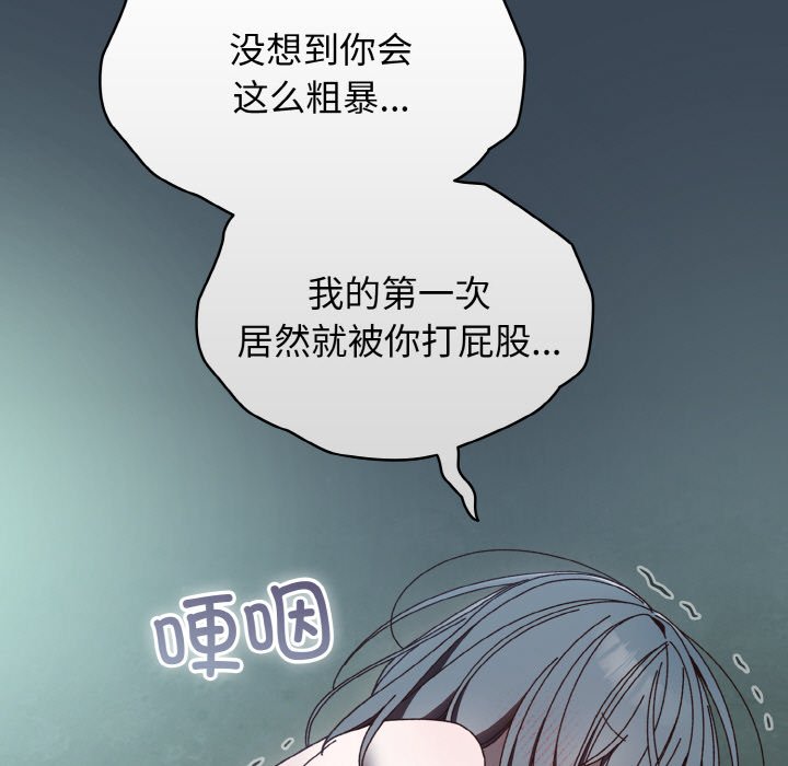 第29话 第 140 页
