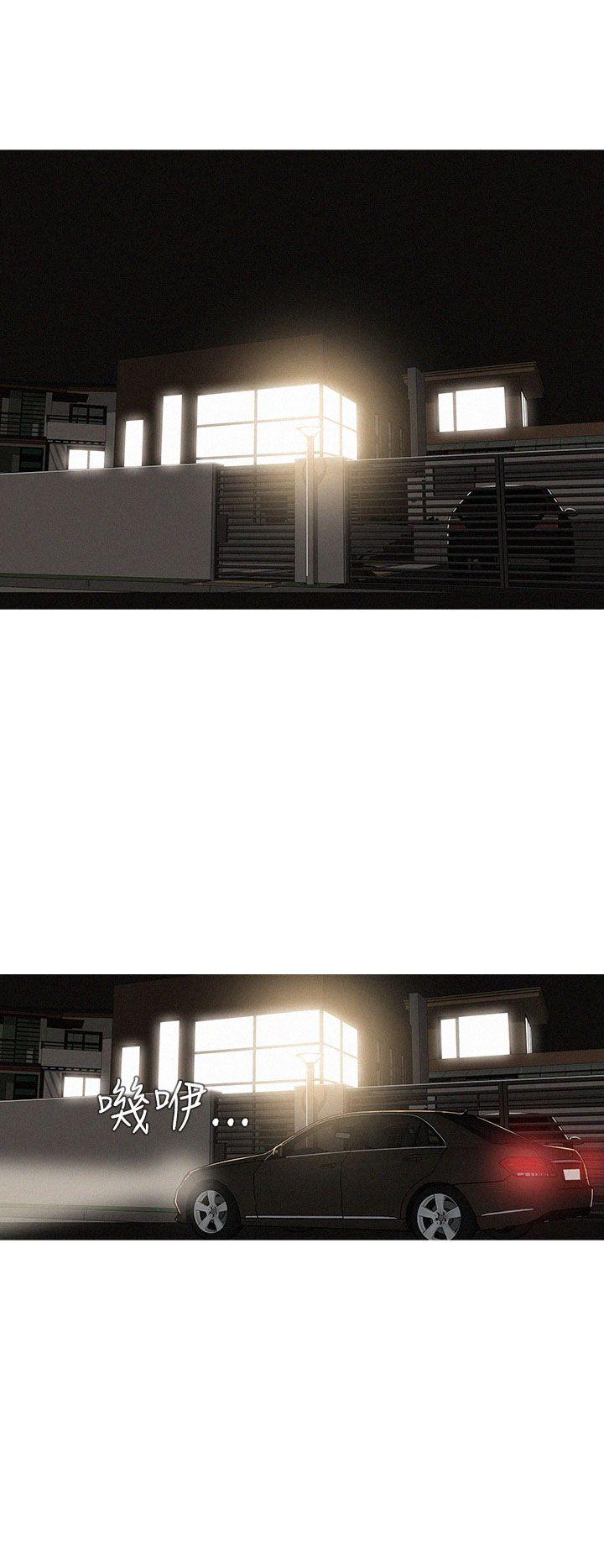 第17话 第 8 页