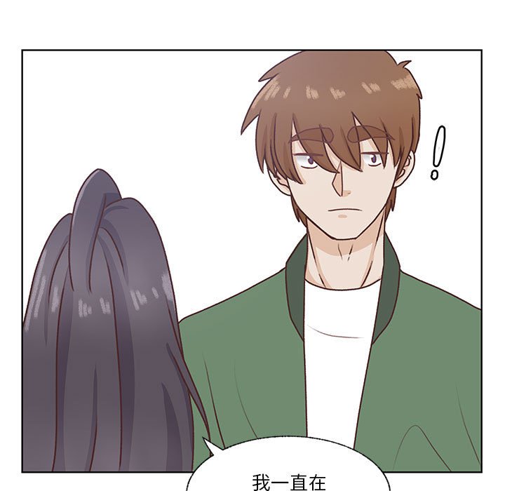 第69话 第 89 页