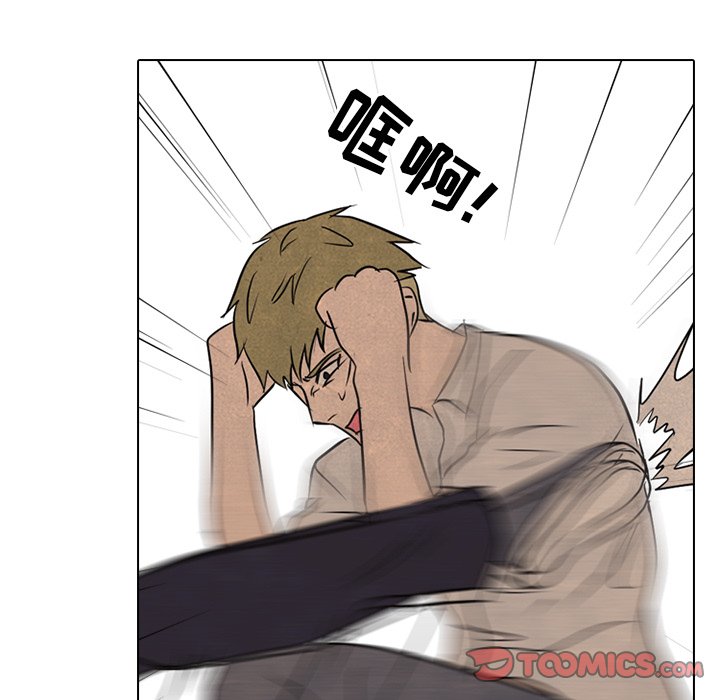 第104话 第 45 页