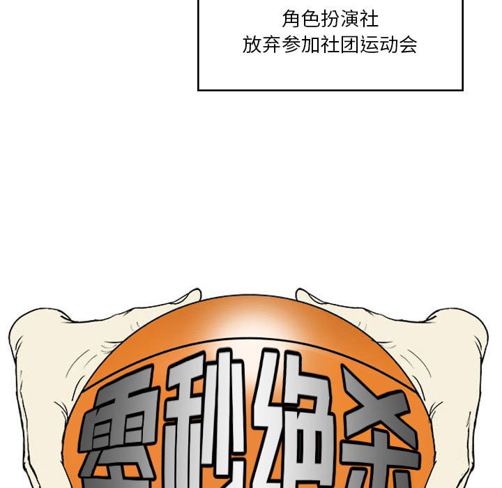 第7话 第 19 页