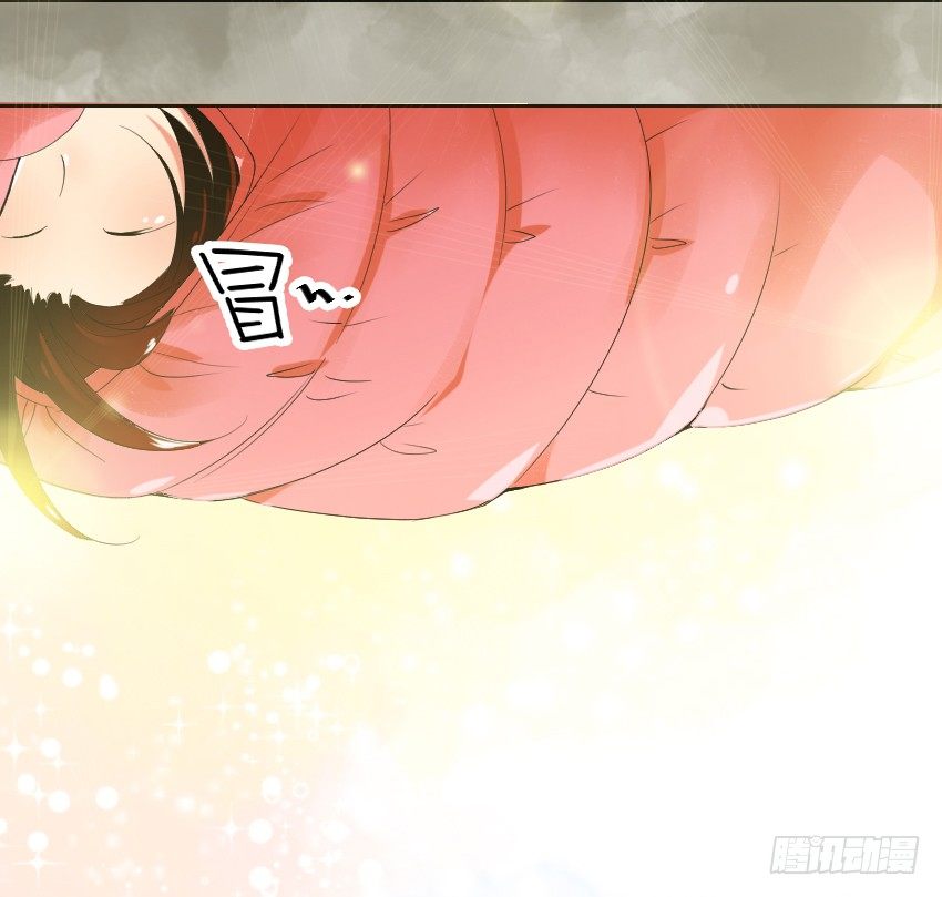 序章 第 9 页