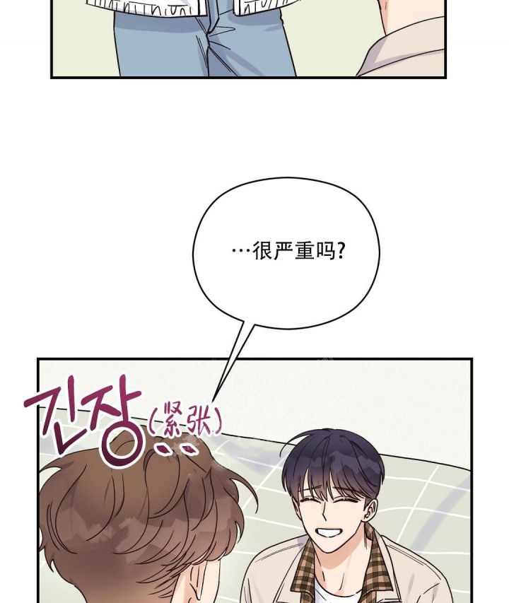 第33话 同样的感情 第 55 页
