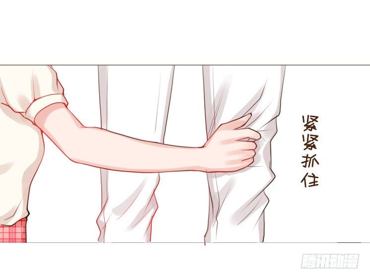星光中缱绻 第 18 页