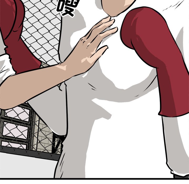 第71话 第 88 页
