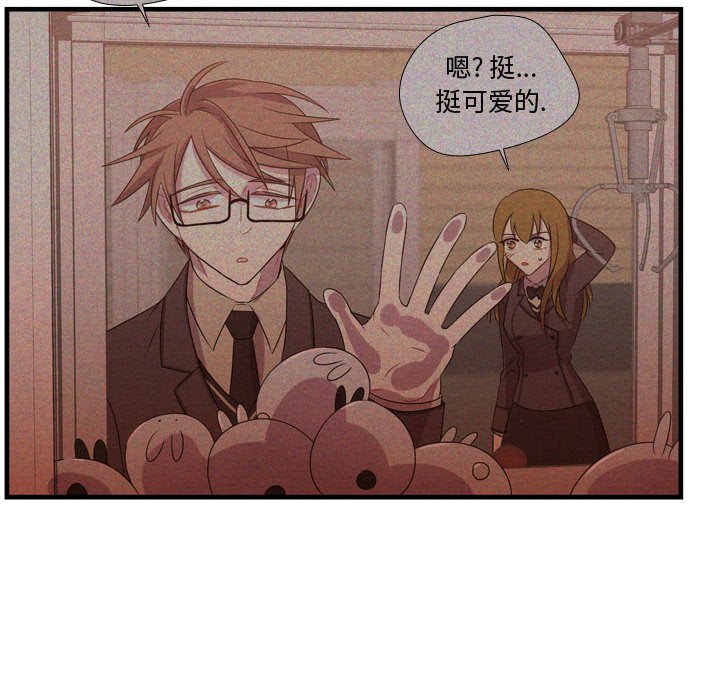 第63话 第 42 页