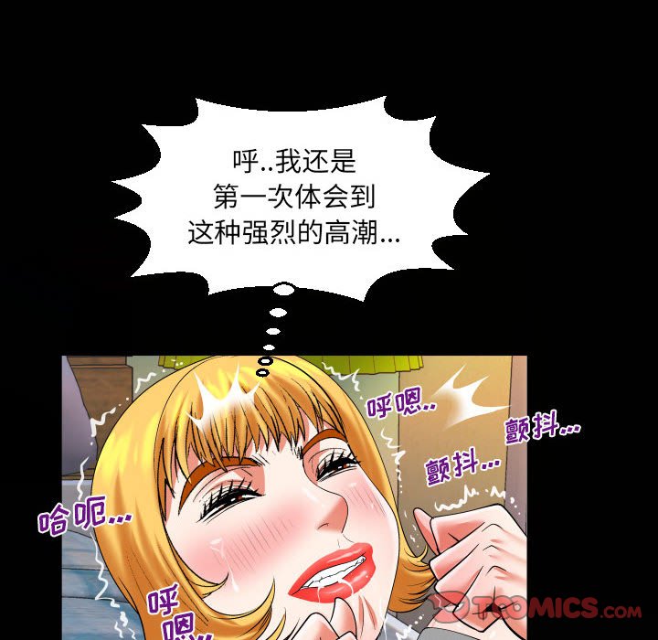 第113话 第 68 页