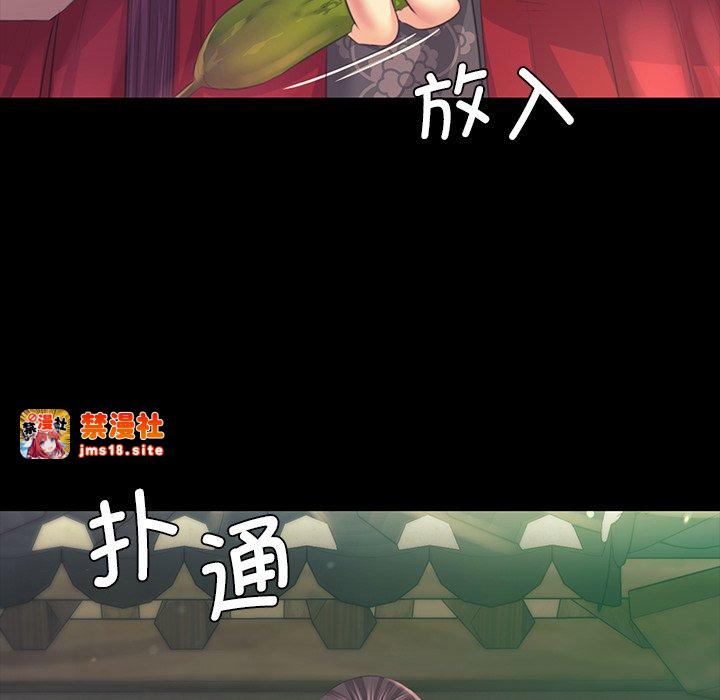 第65话 第 65 页