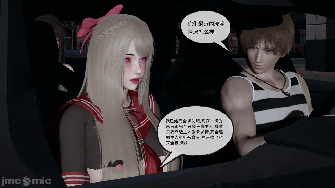 第一话 第 353 页