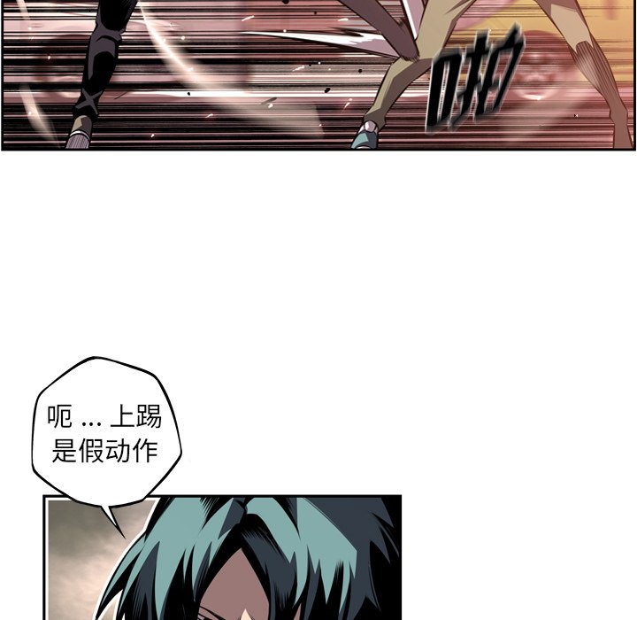 第118话 第 57 页