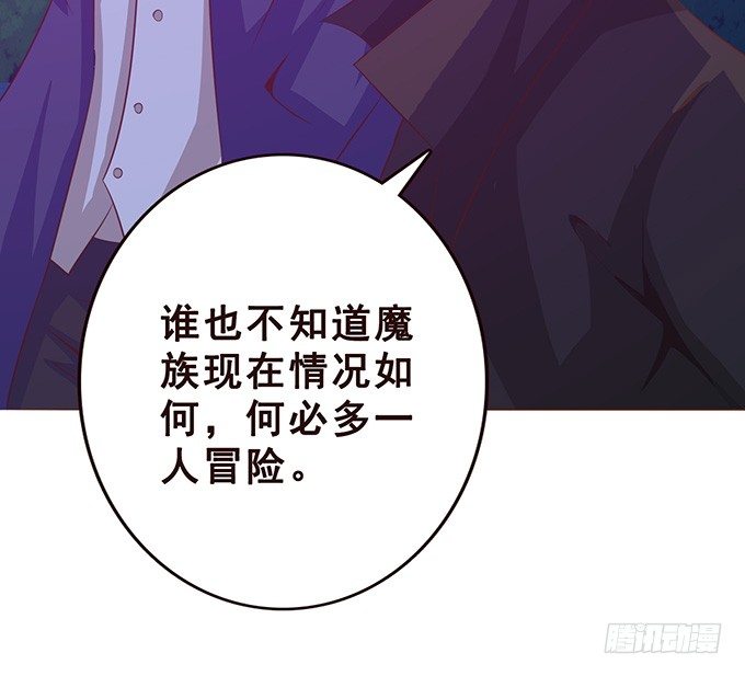 我和她你选谁 第 12 页