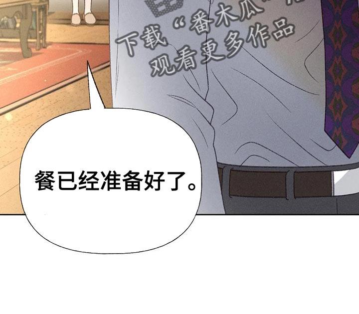 第74话 【第二季】没有信心 第 19 页