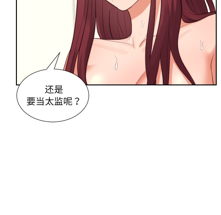 第11话 第 147 页