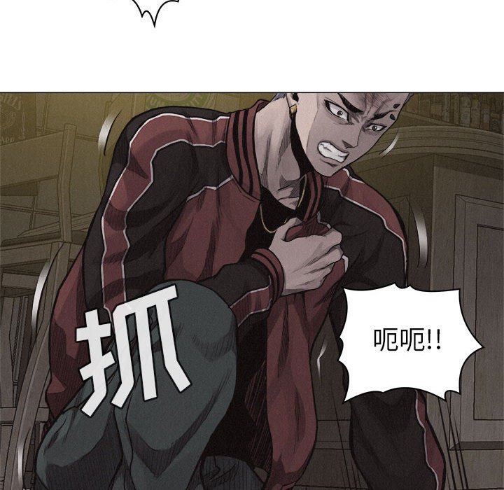 第22话 第 52 页