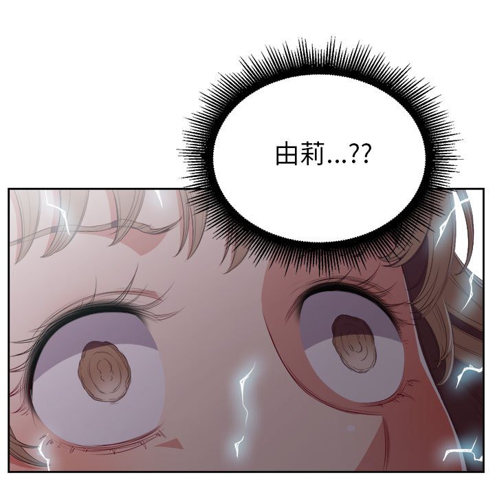 第62话 第 60 页