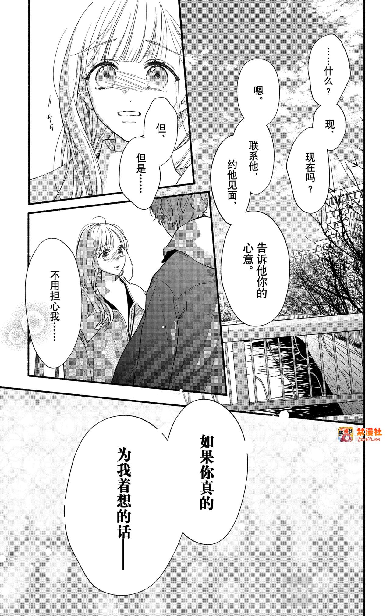Reason 56 第 13 页