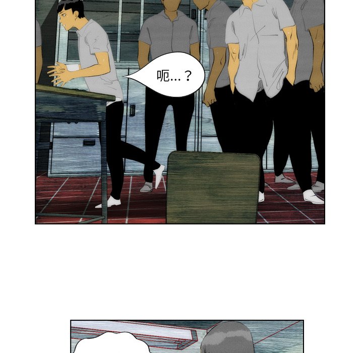 第11话 第 29 页