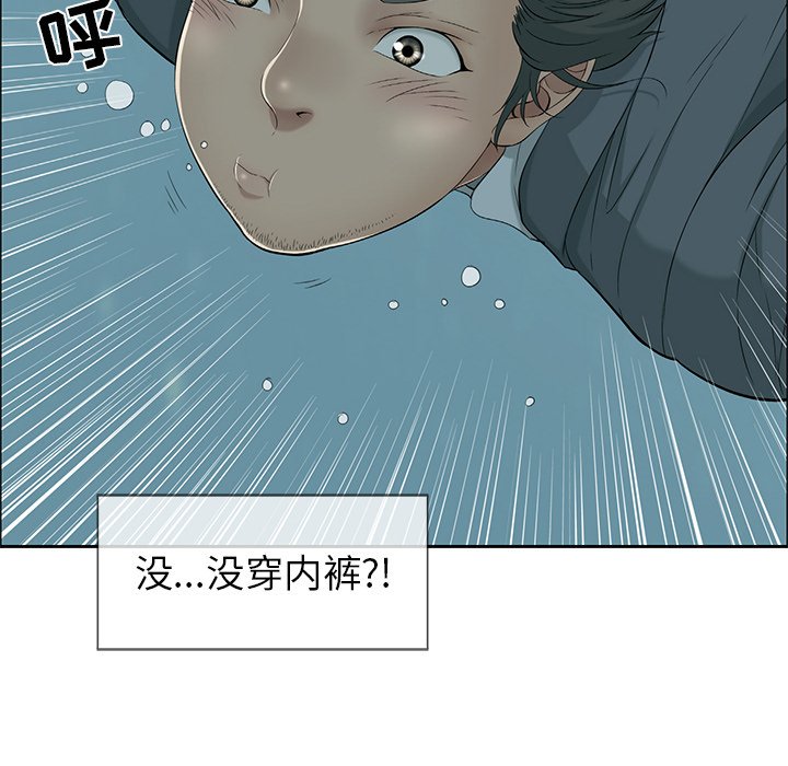 第4话 第 110 页