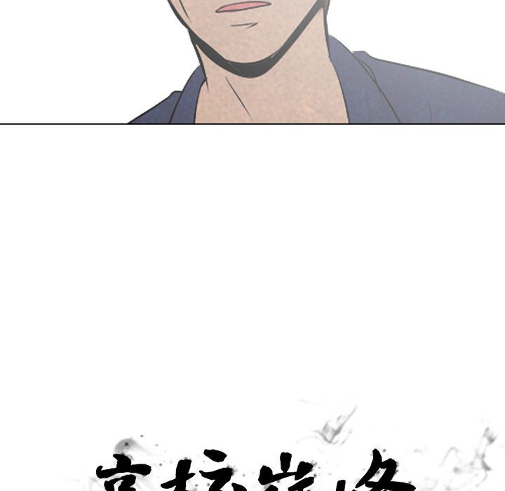 第62话 第 8 页