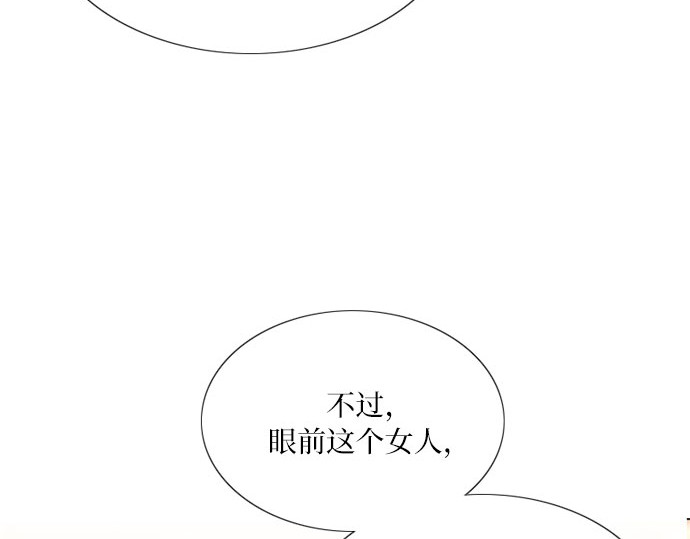 第47话 哈喽，亲爱的 第 227 页