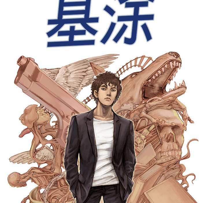 第21话 第 6 页
