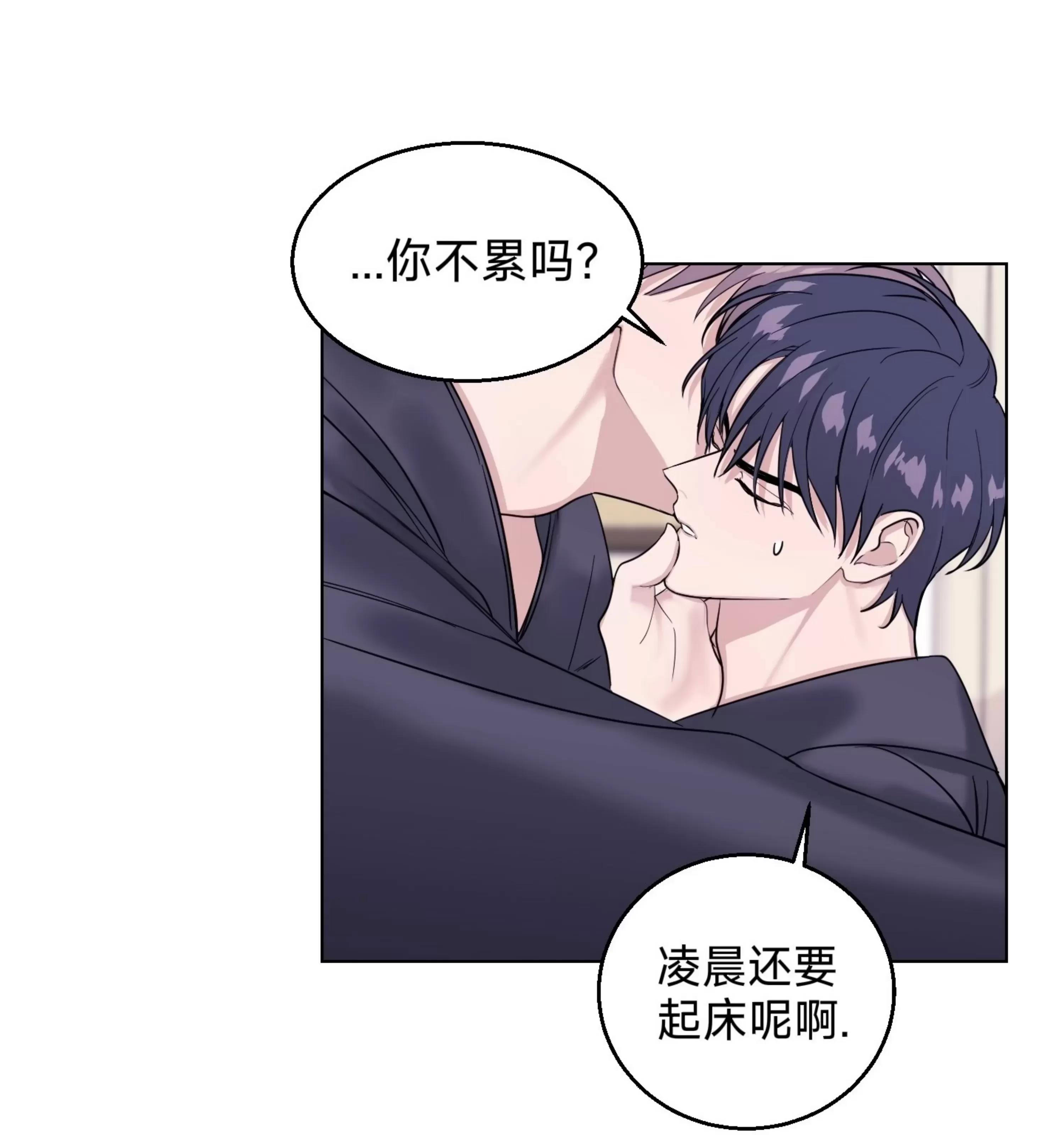 第08话 第 24 页
