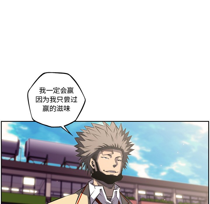 第77话 第 78 页