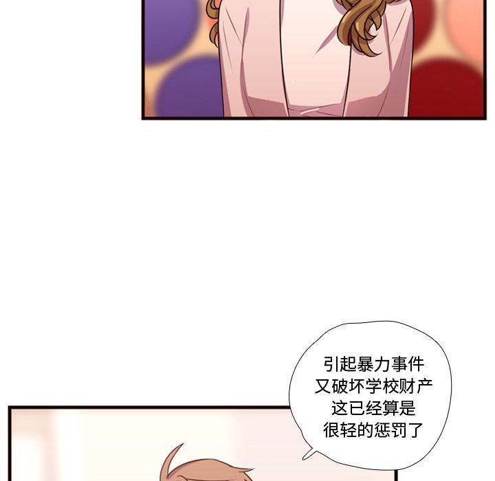 第19话 第 63 页
