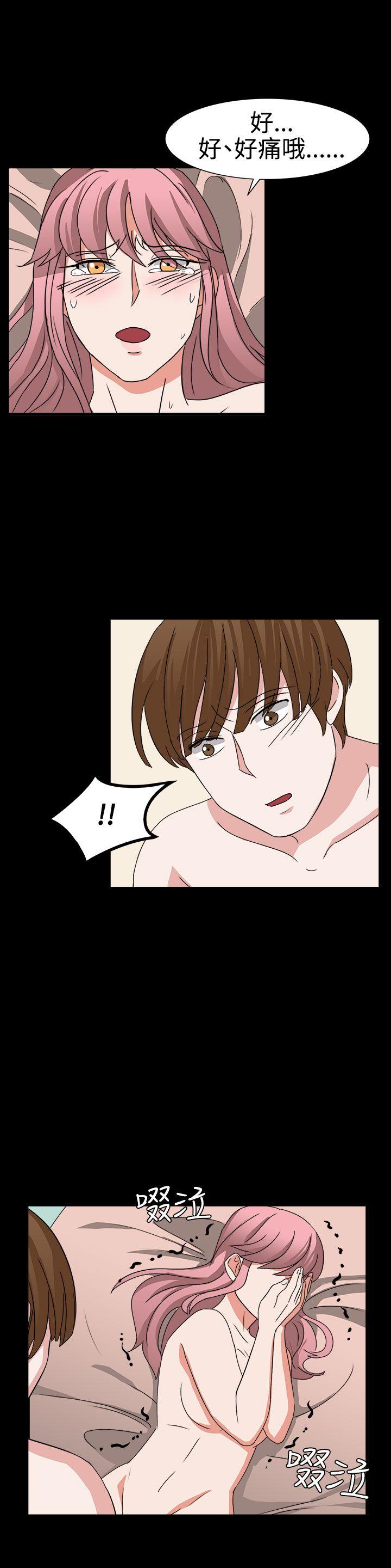 第53话 第 14 页