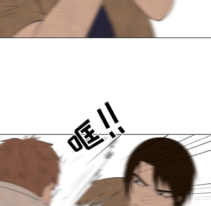 第123话 第 84 页
