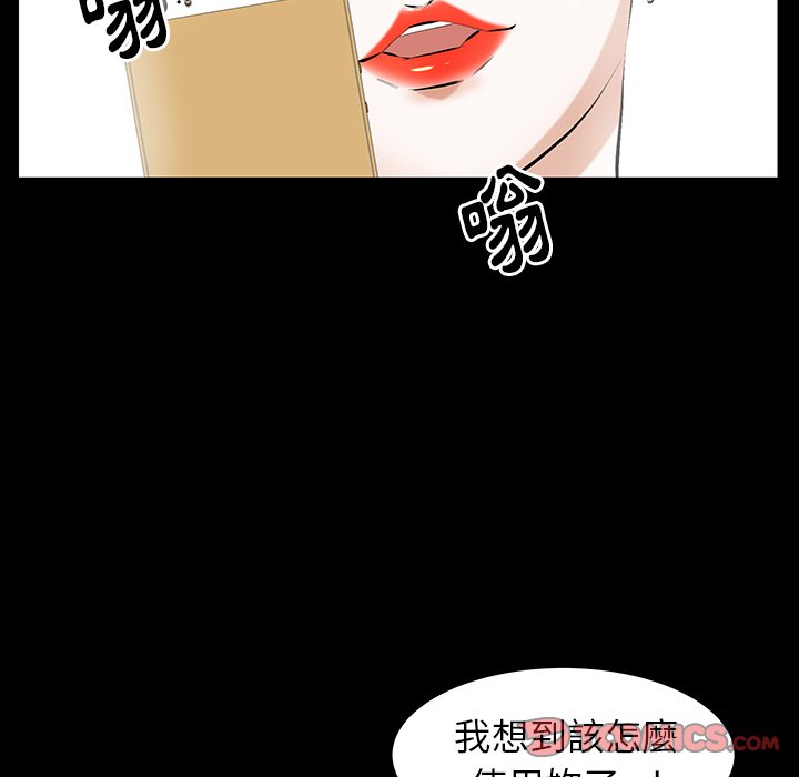 第29话 第 93 页