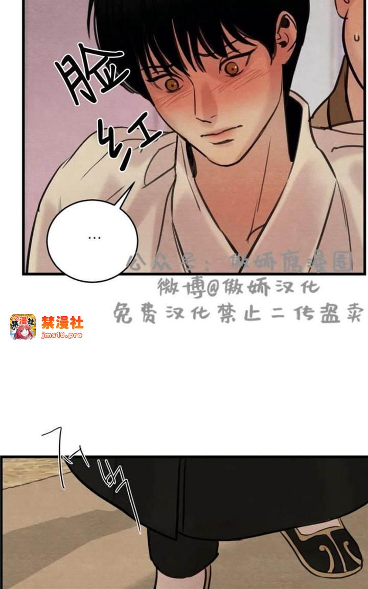 第39话 第 11 页