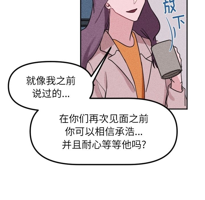 第39话 第 23 页